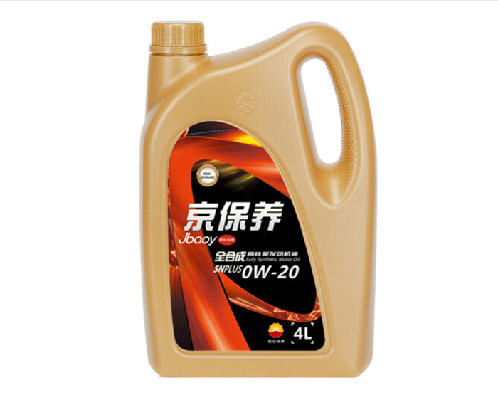 昆侖京保養(yǎng)全合成機(jī)油SN-PLUS0W-20